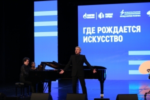 Всероссийский фестиваль «Где рождается искусство» прошёл в столице Югры