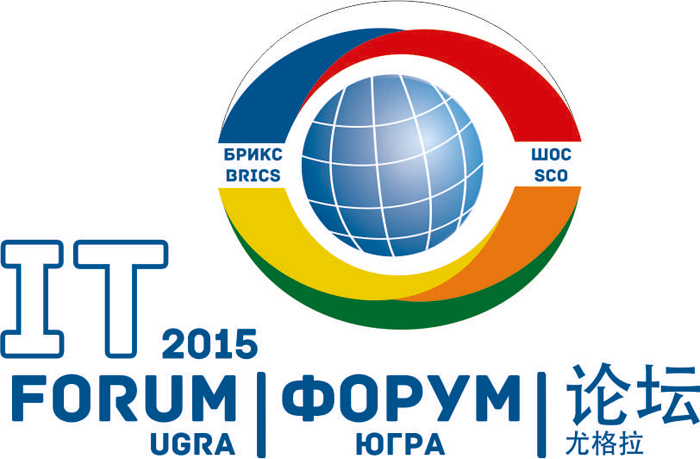 В КТЦ «Югра-Классик» состоится VII Международный IT-Форум с участием стран БРИКС и ШОС