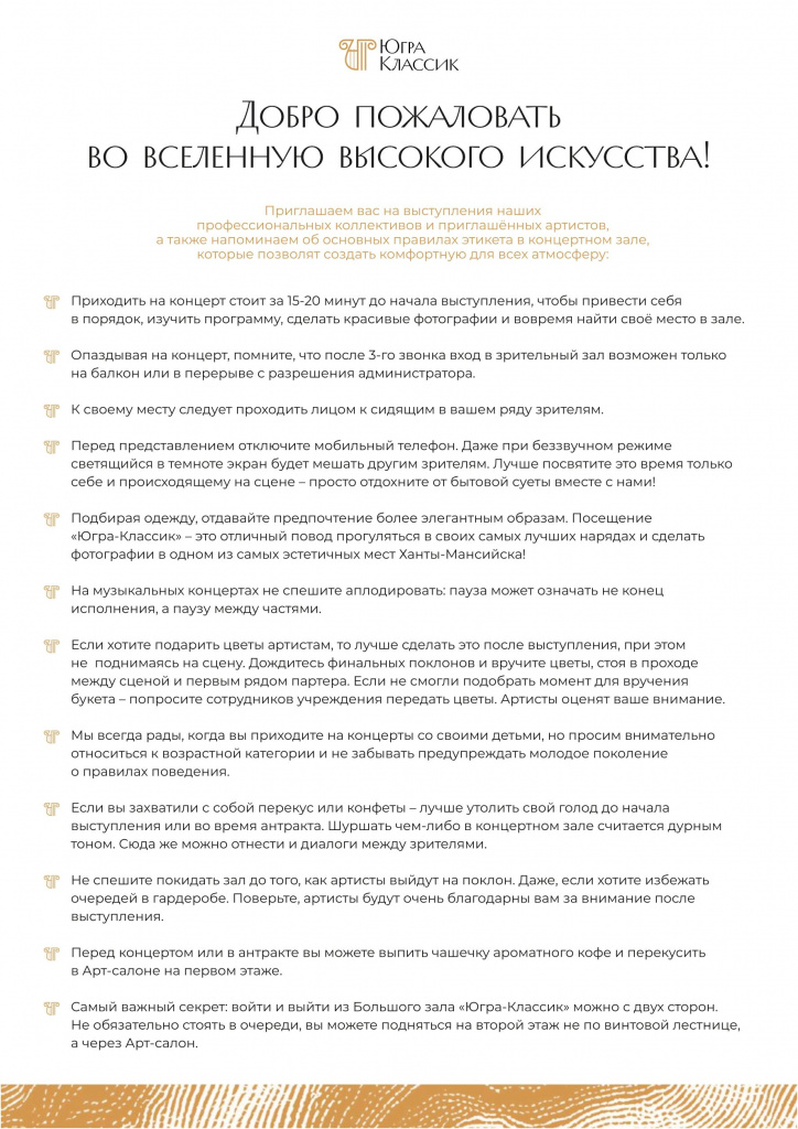 ЭТИКЕТ А3 (1)_page-0001 (1).jpg ЭТИКЕТ А3 (1)_page-0001 (1).jpg