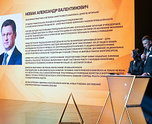 Черное золото Югры 2026