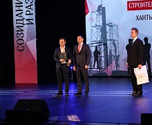 II Всероссийский конкурс управленцев «Лидеры строительной отрасли»