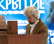Открытие XXIII Концертно-театрального сезона в «Югра-Классик»