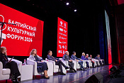 Светлогорск собрал деятелей культуры со всей России
