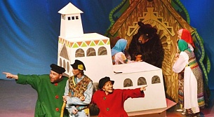 «Емелино счастье»