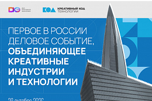 Креативный код. Технологии