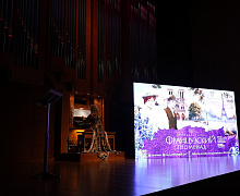 Концерт «Французский променад»