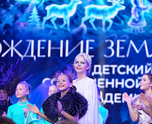 «Рождение земли Югорской»