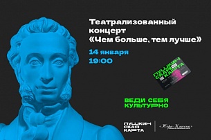 Чем больше, тем лучше