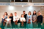 Лучшие преподаватели детских школ искусств, училищ и вузов в области музыкального искусств смогут получить премию Президента России!