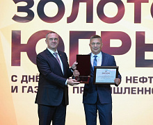 Черное золото Югры 2026