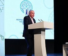 Всероссийски форум Национального Единства