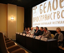 Церемония закрытия IX окружного театрального фестиваля "Белое пространство-2021" 