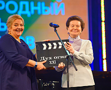 Церемония открытия XXI Международного фестиваля кинематографических дебютов «Дух огня»