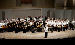 Национальный академический оркестр 