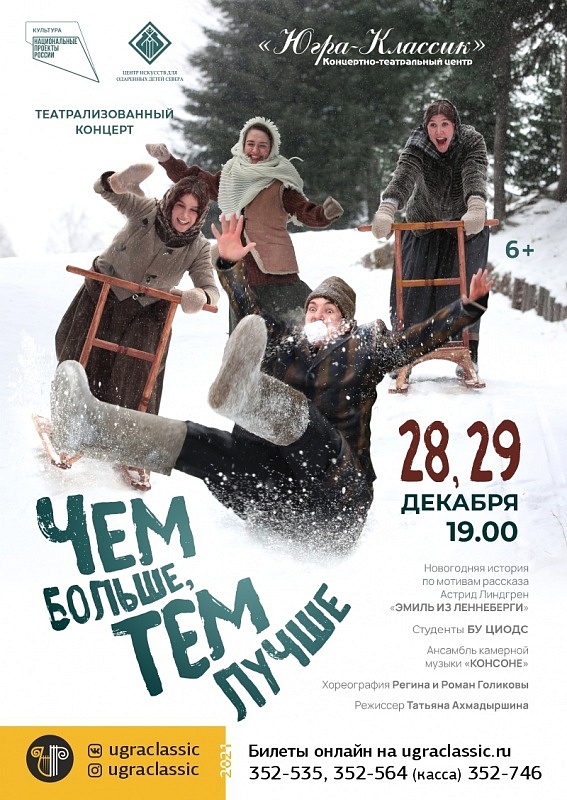 Чем больше, тем лучше
