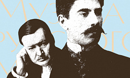 Премьера. Концерт из серии «Музыка Русского мира»: к 150-летию со дня рождения Р.М. Глиэра и 160-летию со дня рождения А.К. Глазунова в исполнении камерного ансамбля «Консоне»