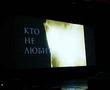 Закрытие Международного фестиваля кинематографических дебютов «Дух огня»