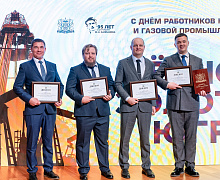 Черное золото Югры 2026