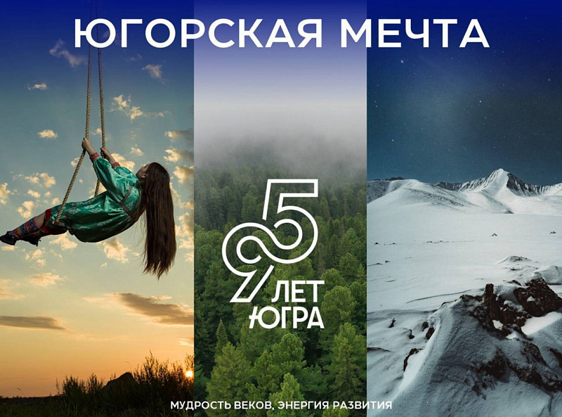 Праздничный концерт, посвященный Дню округа