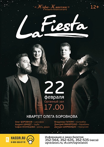 «La Fiesta»