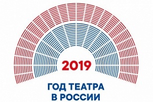 Уральский федеральный округ примет всероссийский театральный марафон 